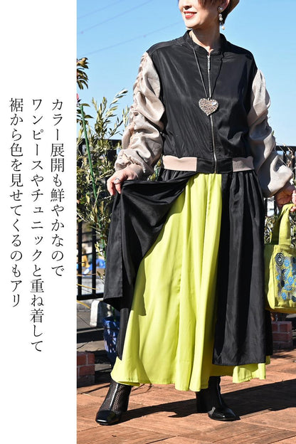 ８枚接ぎウエストリブサーキュラースカート