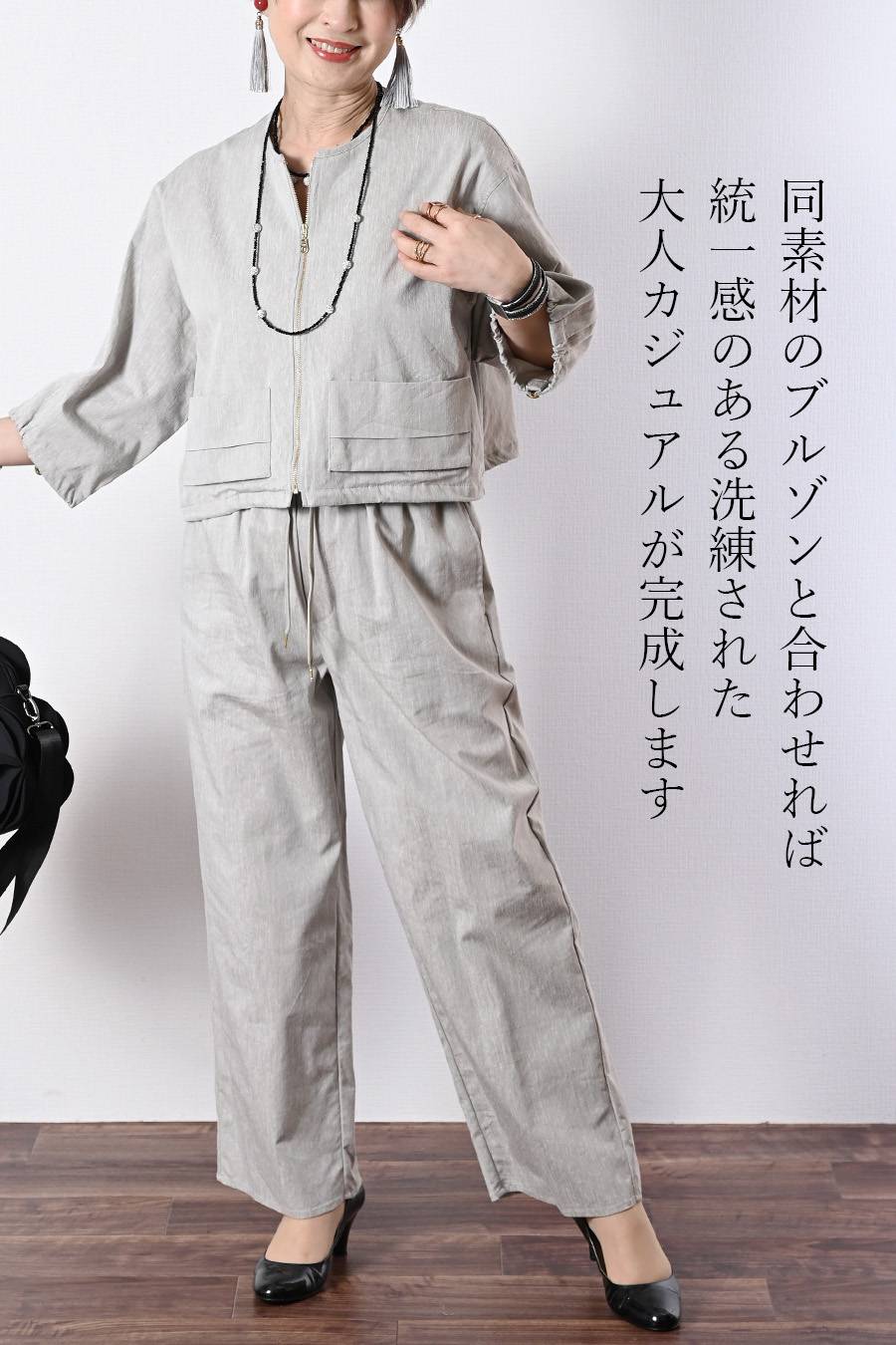 麻混ストレッチ ウエストゴム イージーワイドパンツ