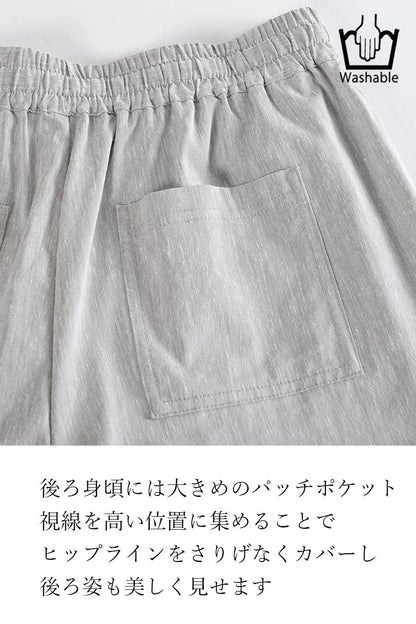 麻混ストレッチ ウエストゴム イージーワイドパンツ