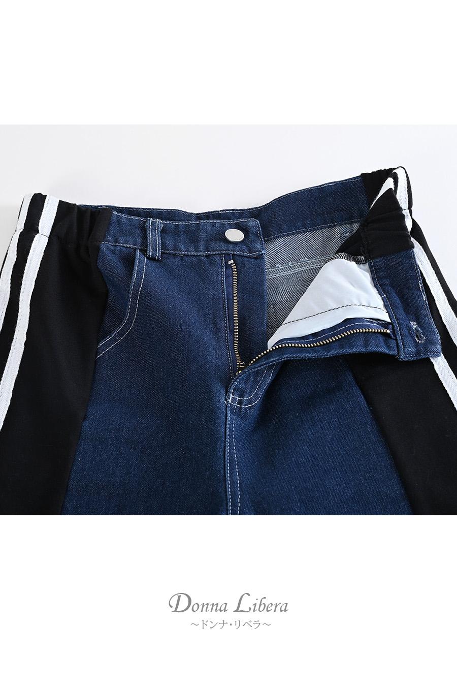 脚長効果抜群！深履きデニム＆カットソー切り替えパンツ