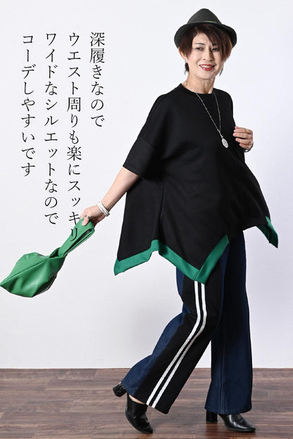 脚長効果抜群！深履きデニム＆カットソー切り替えパンツ