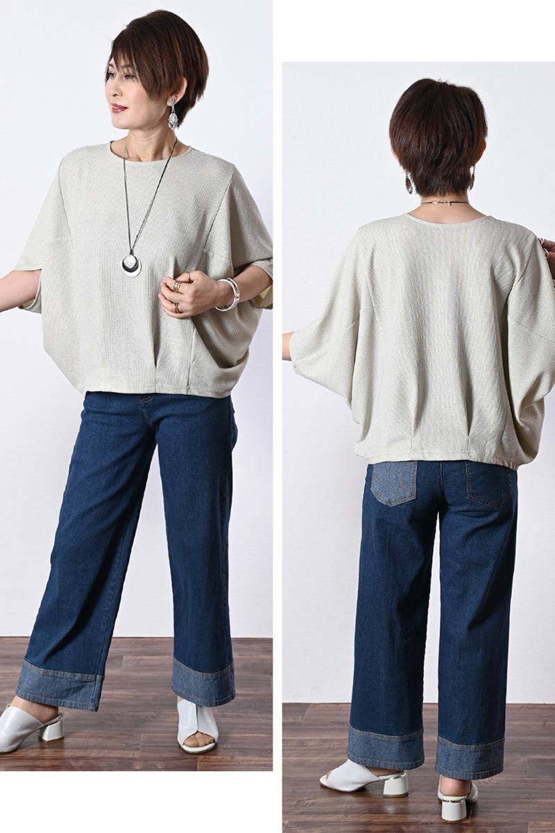 裾切り替えワイドデニムパンツ