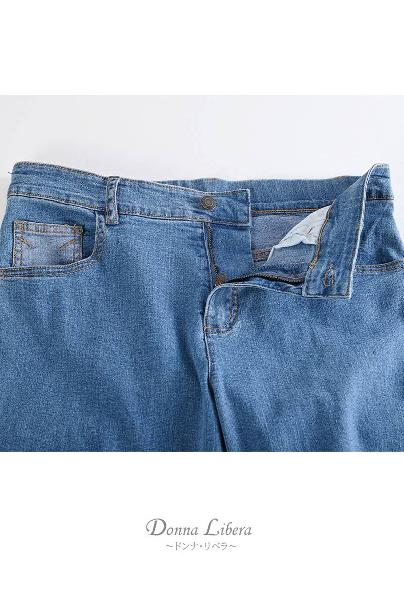 裾切り替えワイドデニムパンツ