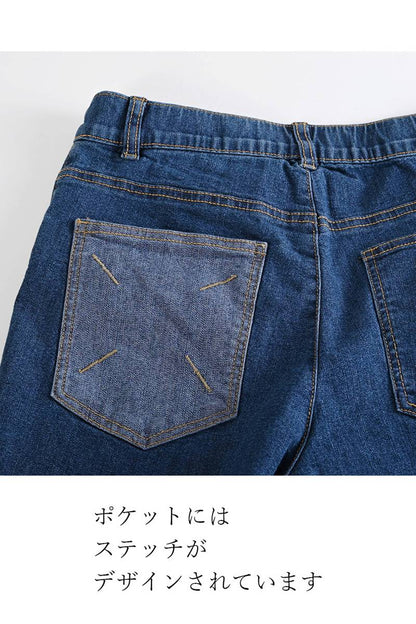 裾切り替えワイドデニムパンツ