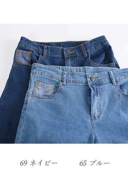 裾切り替えワイドデニムパンツ