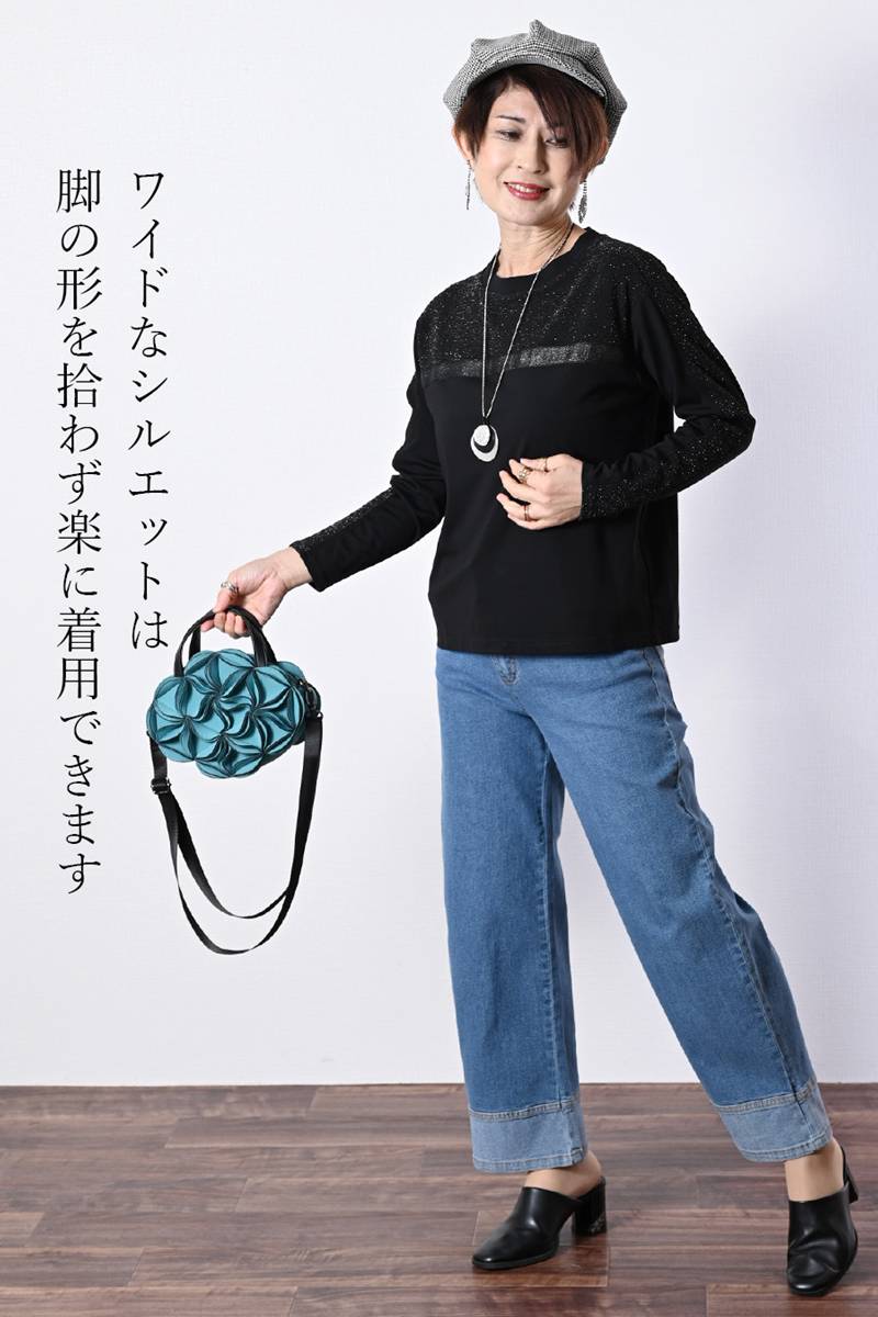 裾切り替えワイドデニムパンツ