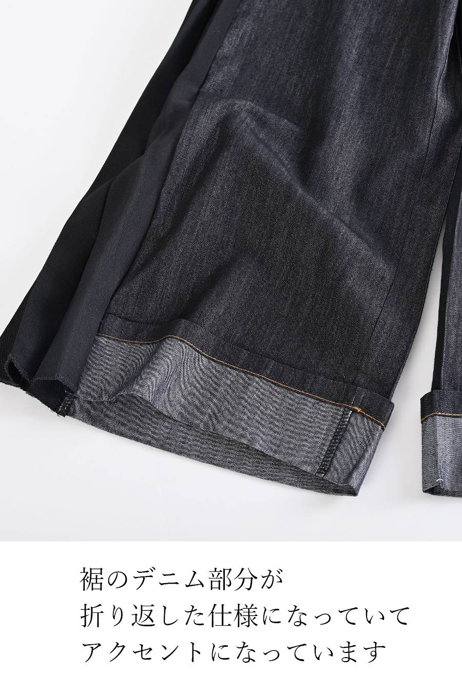 サイドプリーツデニムワイドパンツ【2月中旬以降発送予定】