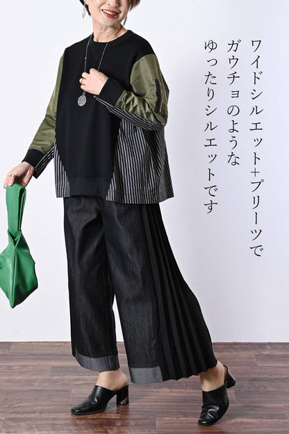 サイドプリーツデニムワイドパンツ【2月中旬以降発送予定】