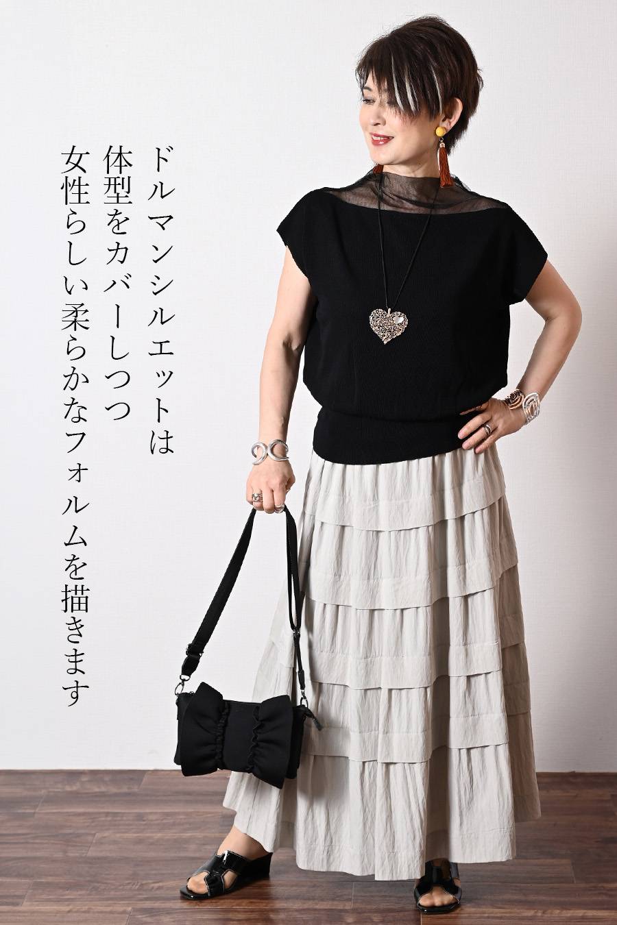 洗練された大人のニュアンス！シアーハイネック細見えドルマンニット