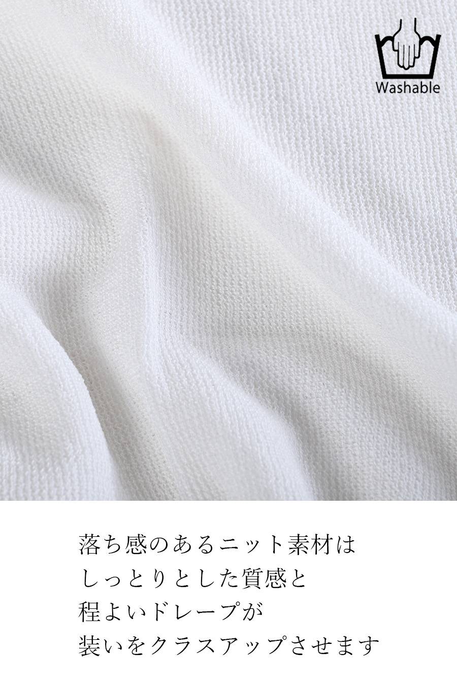 洗練された大人のニュアンス！シアーハイネック細見えドルマンニット