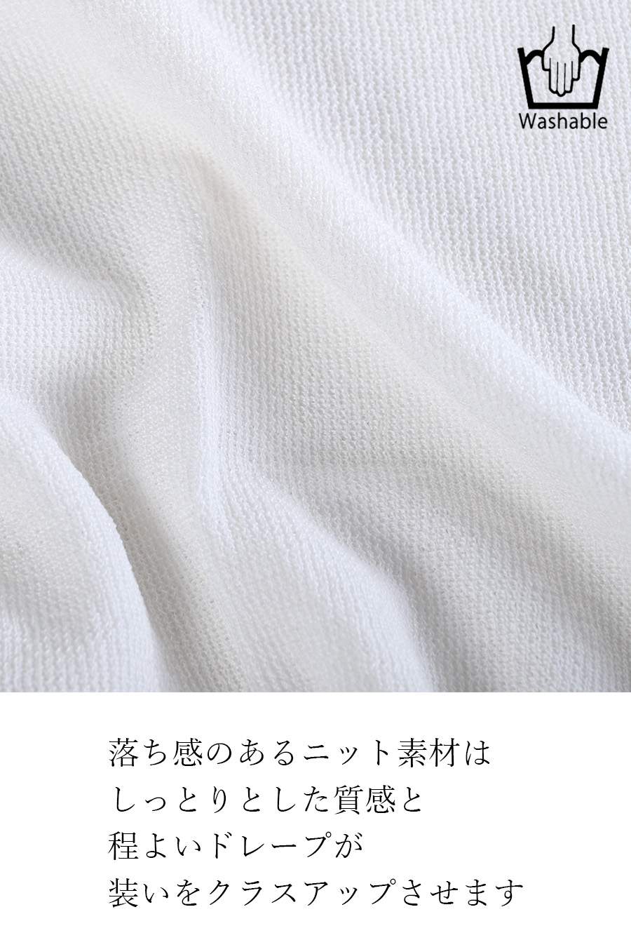 シアーハイネック・ドルマンリブニット＋ノースリロングブラウス2点セットコーデ