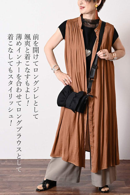 シアーハイネック・ドルマンリブニット＋ノースリロングブラウス2点セットコーデ