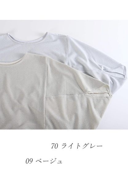 ラメテレコドルマンプルオーバー