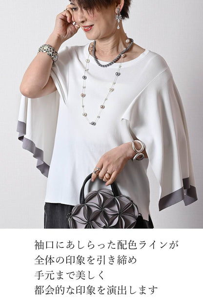 優雅にドラマチックに！ケープスリーブ・ハイゲージニット