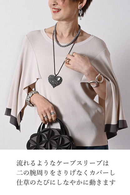 優雅にドラマチックに！ケープスリーブ・ハイゲージニット