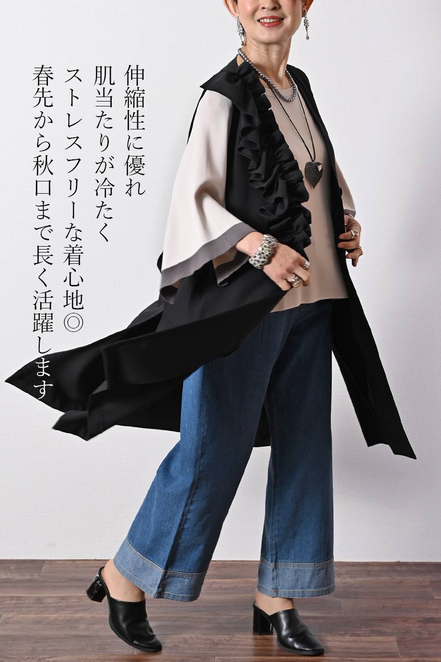 優雅にドラマチックに！ケープスリーブ・ハイゲージニット