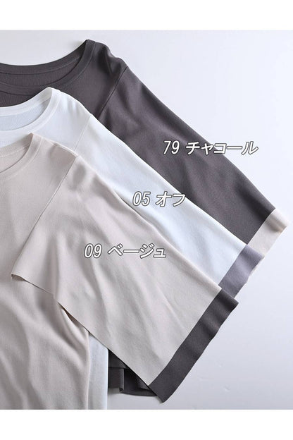 ケープスリーブ・ハイゲージニット+レース切り替えフレアスカート2点セットコーデ