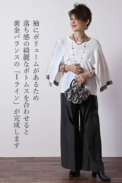 ケープスリーブ・ハイゲージニット+レース切り替えフレアスカート2点セットコーデ