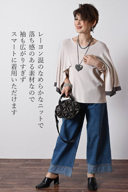 ケープスリーブ・ハイゲージニット+レース切り替えフレアスカート2点セットコーデ