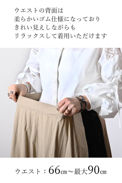 ケープスリーブ・ハイゲージニット+レース切り替えフレアスカート2点セットコーデ