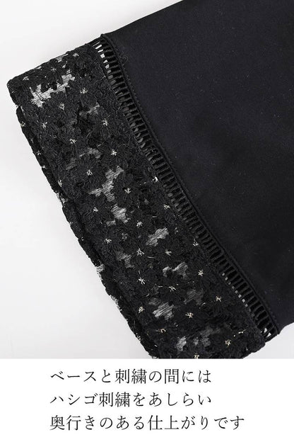 オーガンジーラメ糸刺繍トリミングカットソー