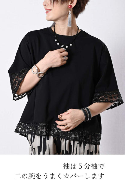 オーガンジーラメ糸刺繍カットソー+ワイドサロペット２点セットコーデ