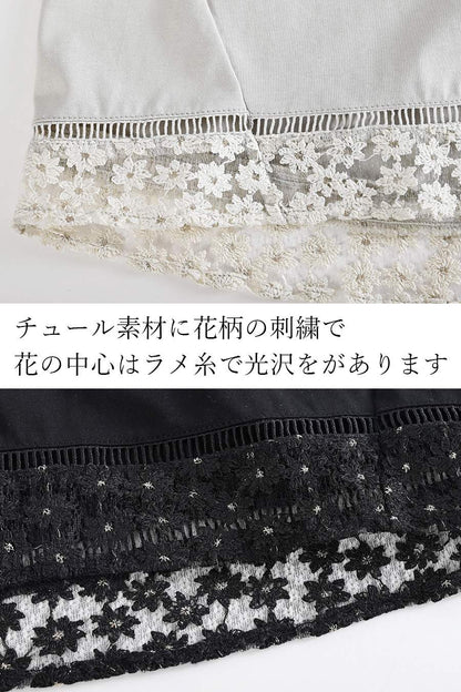 オーガンジーラメ糸刺繍カットソー+ワイドサロペット２点セットコーデ