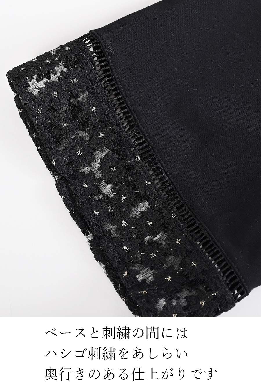 オーガンジーラメ糸刺繍カットソー+ワイドサロペット２点セットコーデ