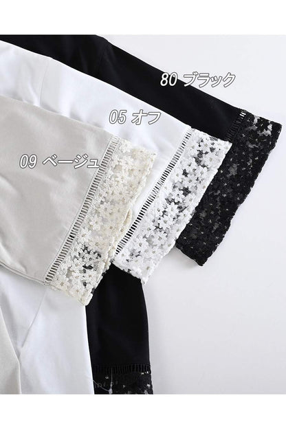 オーガンジーラメ糸刺繍カットソー+ワイドサロペット２点セットコーデ