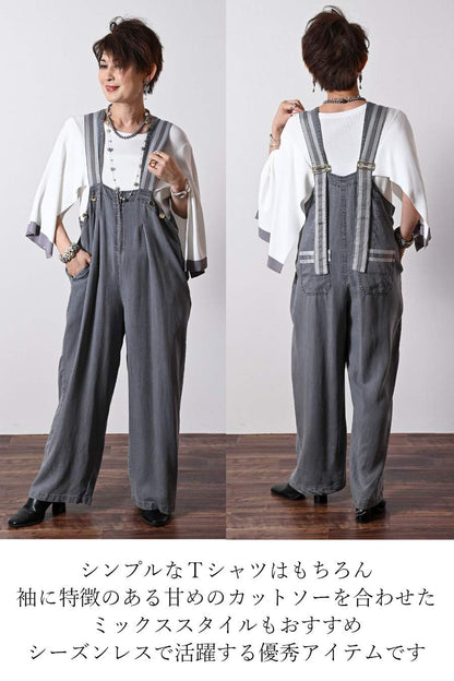 オーガンジーラメ糸刺繍カットソー+ワイドサロペット２点セットコーデ