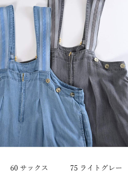 オーガンジーラメ糸刺繍カットソー+ワイドサロペット２点セットコーデ