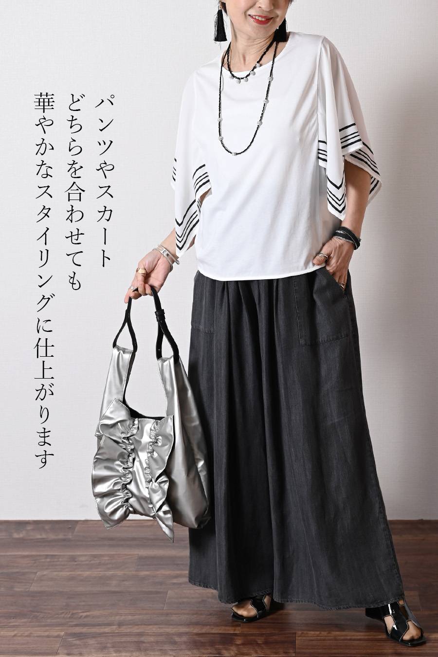 サイドストライプ スカーフ袖プルオーバー