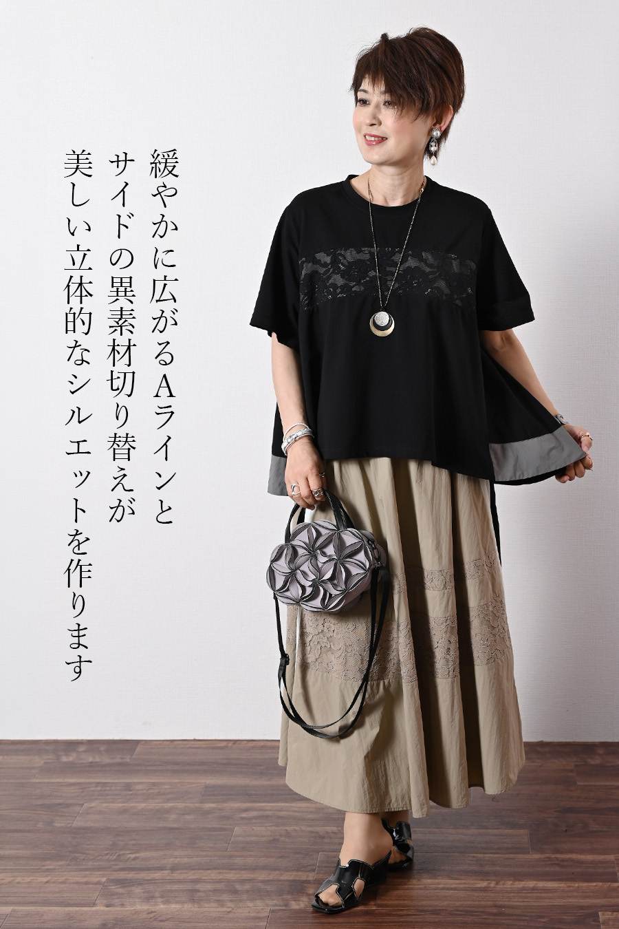 フロントレース 異素材コンビフレアカットソー+リブウエスト・ストレッチワイドパンツ2点セットコーデ