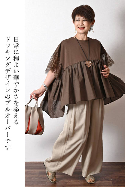 贅沢なフリルとレース！レースコンビネーション ペプラムチュニック