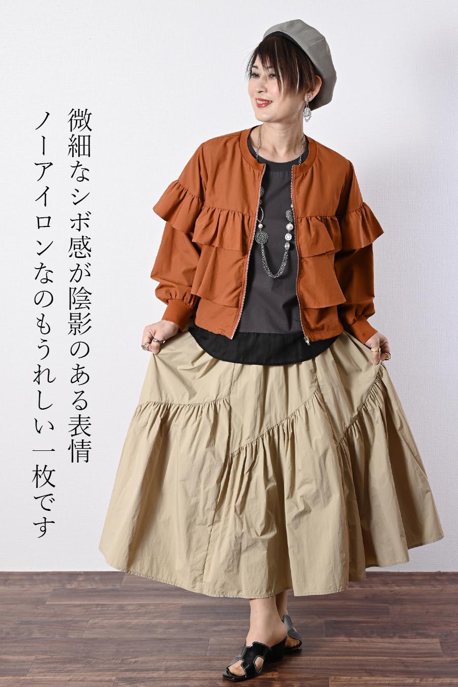 超軽量タフタ フレアスカート