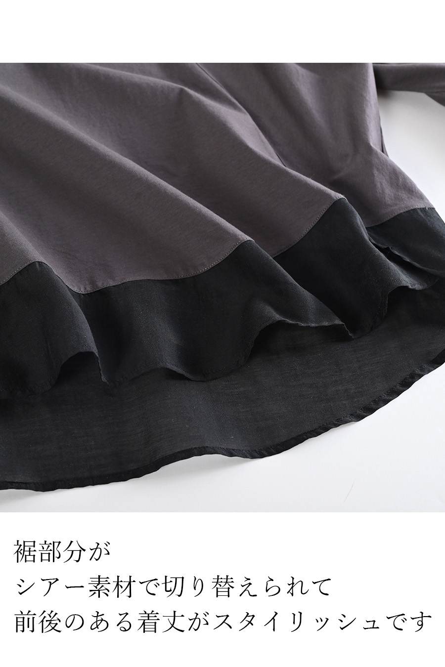 シアー切り替えプルオーバー＋セルロースデニムワイドパンツ2点セットコーデ