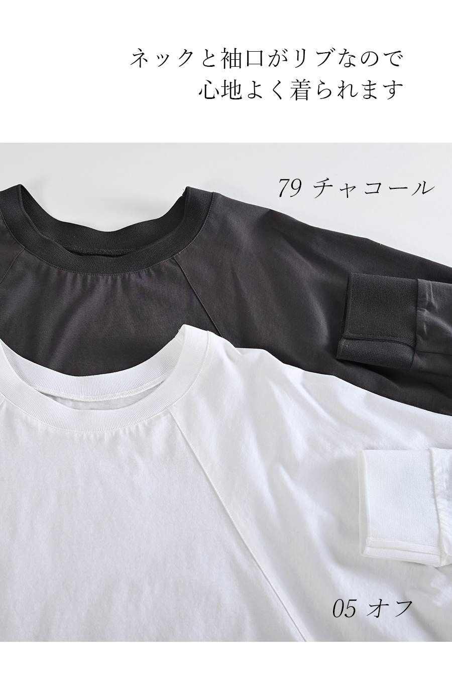 シアー切り替えプルオーバー＋セルロースデニムワイドパンツ2点セットコーデ