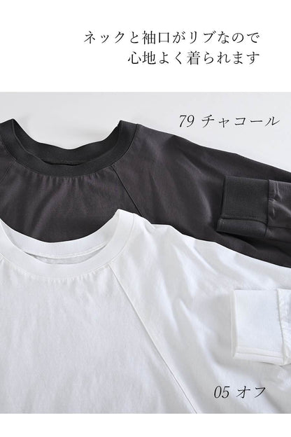 シアー切り替えプルオーバー＋セルロースデニムワイドパンツ2点セットコーデ