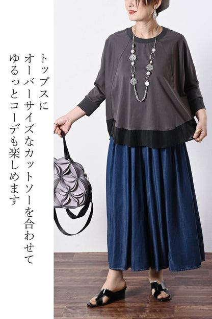 シアー切り替えプルオーバー＋セルロースデニムワイドパンツ2点セットコーデ
