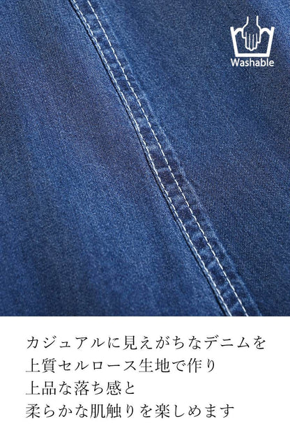 シアー切り替えプルオーバー＋セルロースデニムワイドパンツ2点セットコーデ