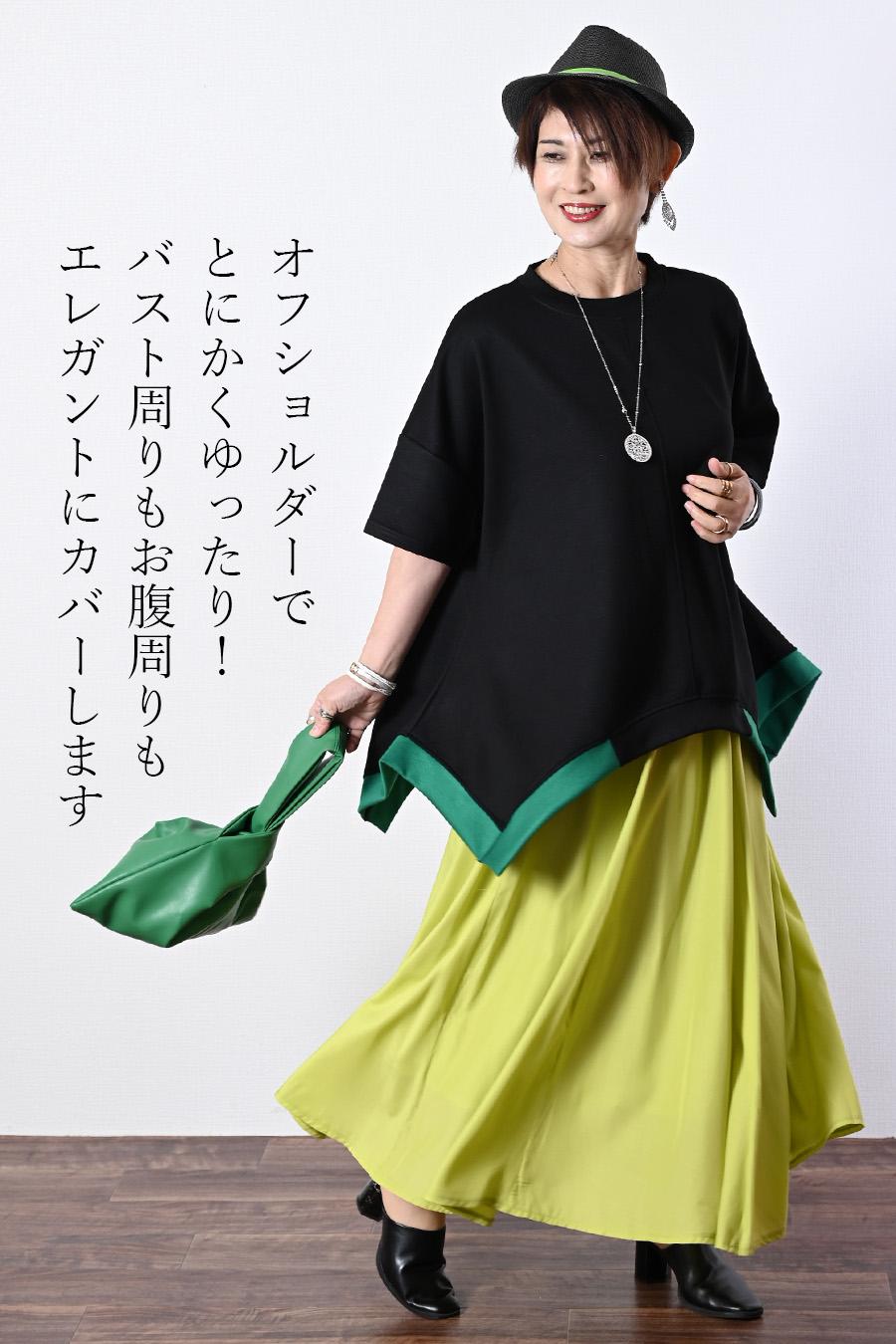 バイカラー配色イレギュラーヘムプルオーバー