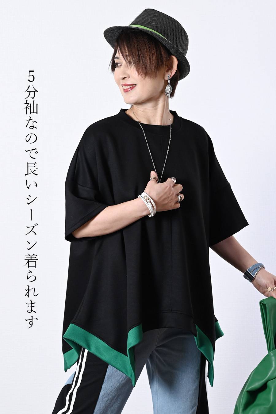 レギュラーヘムプルオーバー＋デニム＆カットソー切り替えパンツ