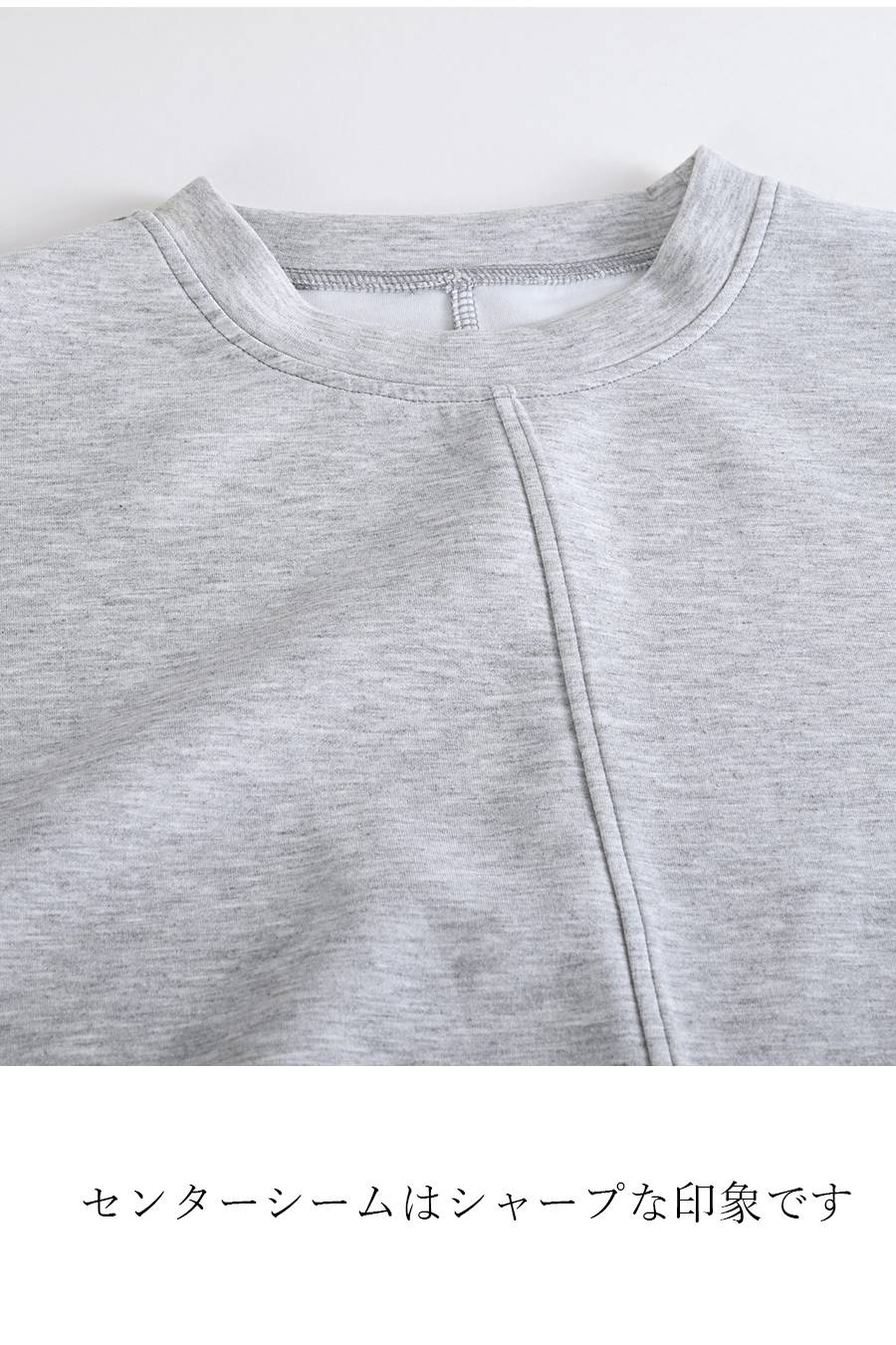 レギュラーヘムプルオーバー＋デニム＆カットソー切り替えパンツ