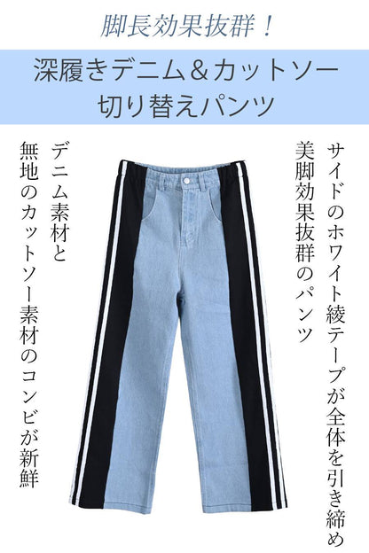 レギュラーヘムプルオーバー＋デニム＆カットソー切り替えパンツ