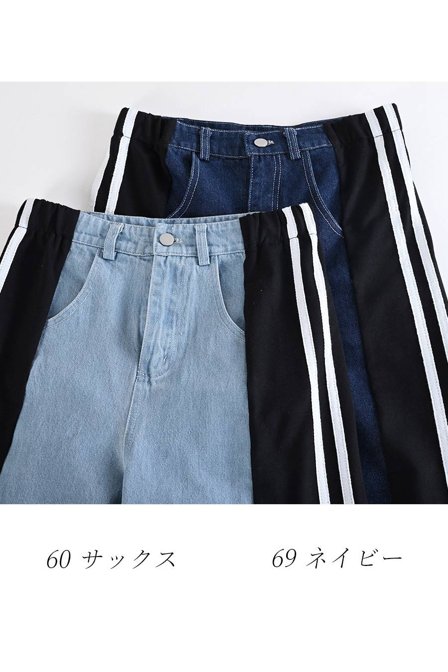 レギュラーヘムプルオーバー＋デニム＆カットソー切り替えパンツ