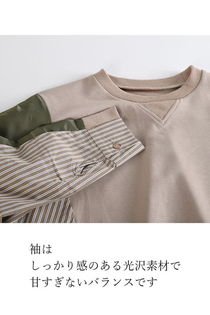 異素材使いで表情豊か！ポンチ切り替えプルオーバー【2月中旬以降発送予定】