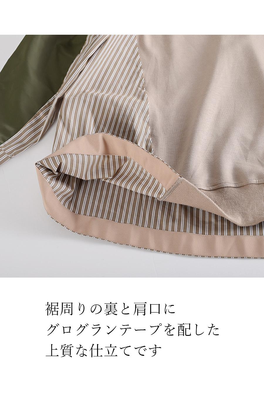 異素材使いで表情豊か！ポンチ切り替えプルオーバー【2月中旬以降発送予定】