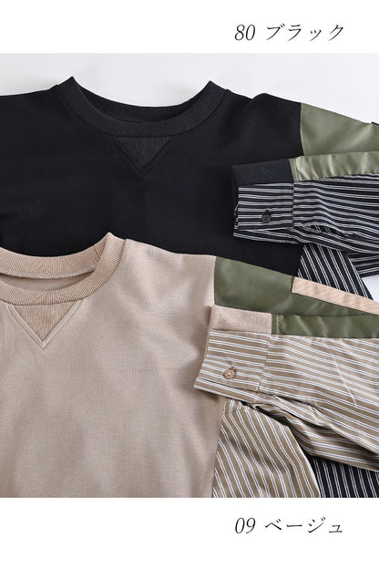 異素材使いで表情豊か！ポンチ切り替えプルオーバー【2月中旬以降発送予定】