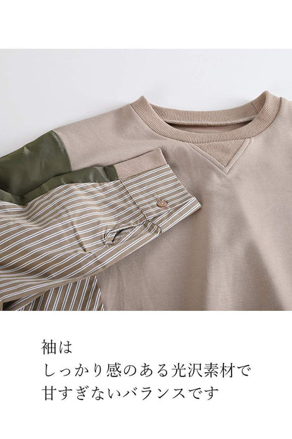 ポンチ切り替えプルオーバー＋サイドプリーツワイドパンツ2点セットコーデ【2月中旬以降発送予定】