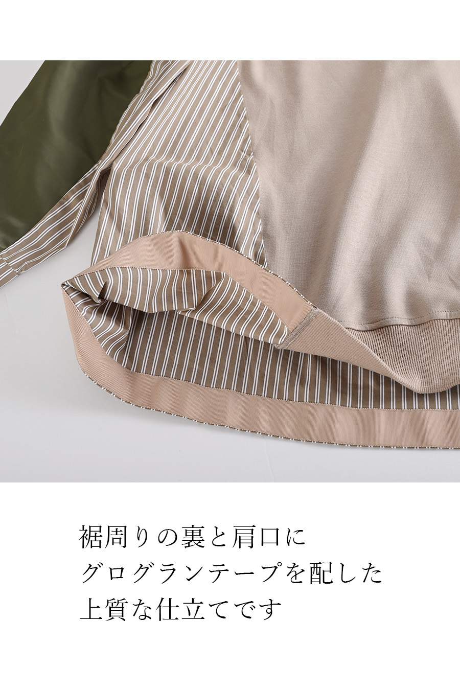 ポンチ切り替えプルオーバー＋サイドプリーツワイドパンツ2点セットコーデ【2月中旬以降発送予定】